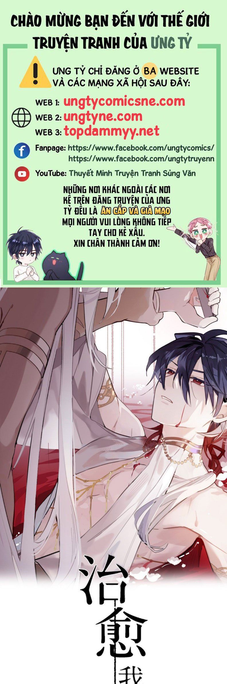 Chữa Lành Tà Thần Của Tôi Chap 32 - Next Chap 33