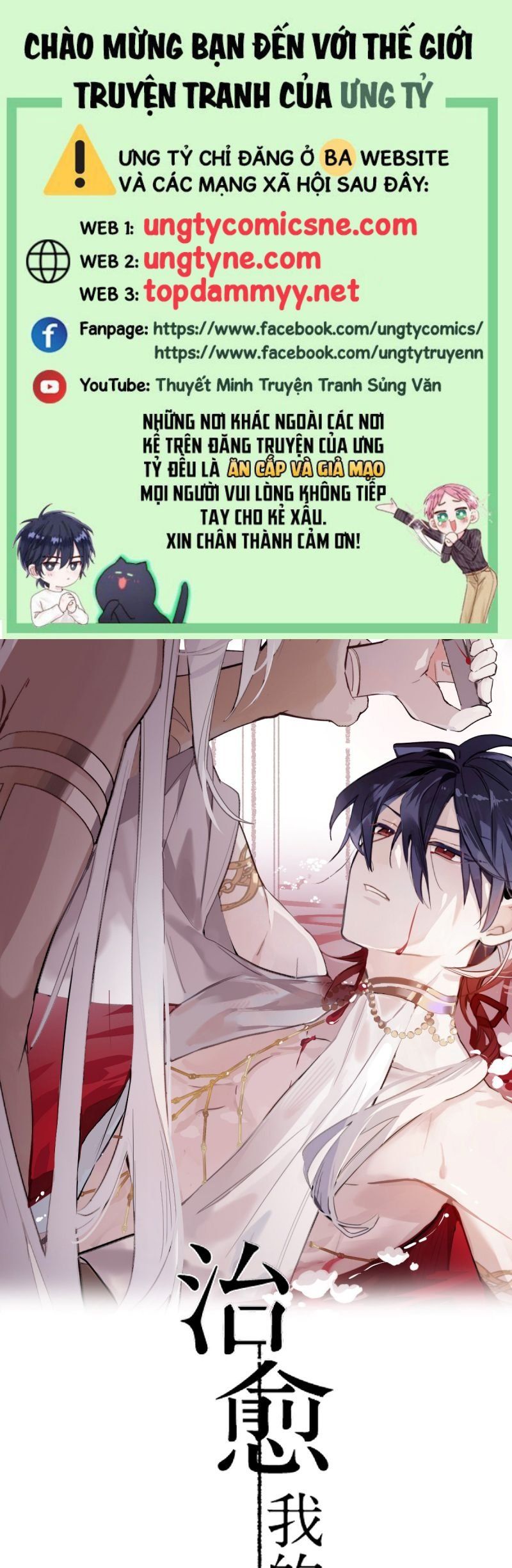 Chữa Lành Tà Thần Của Tôi Chap 35 - Next Chap 36