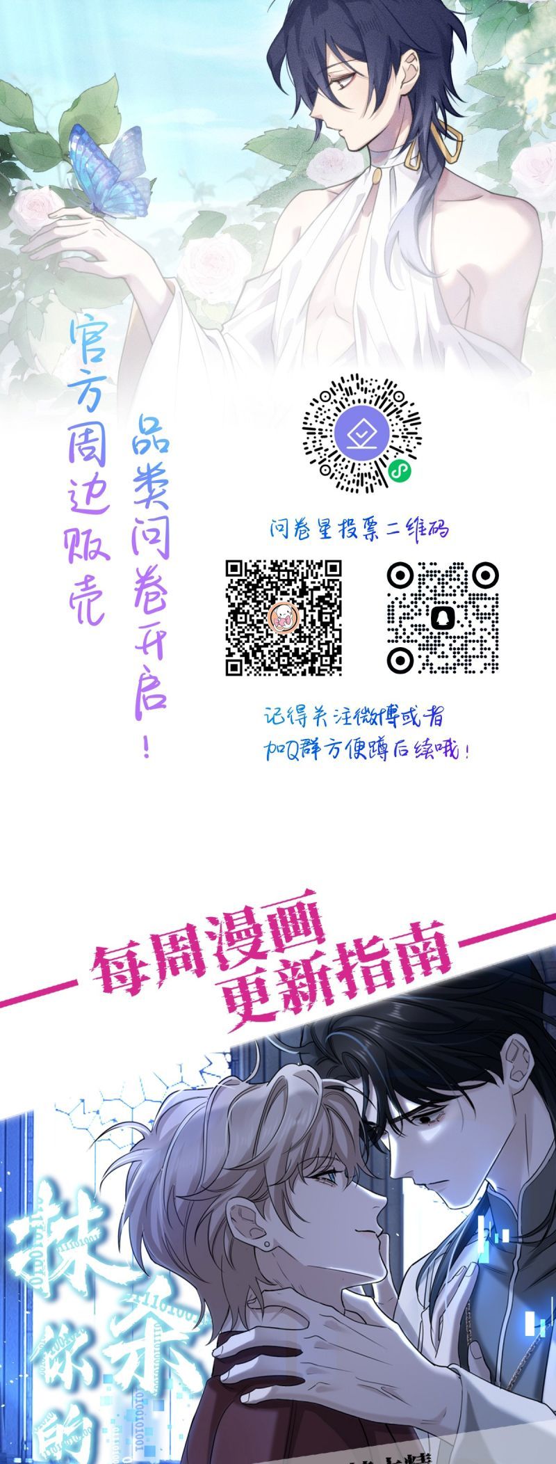 Chữa Lành Tà Thần Của Tôi Chap 36 - Next Chap 37