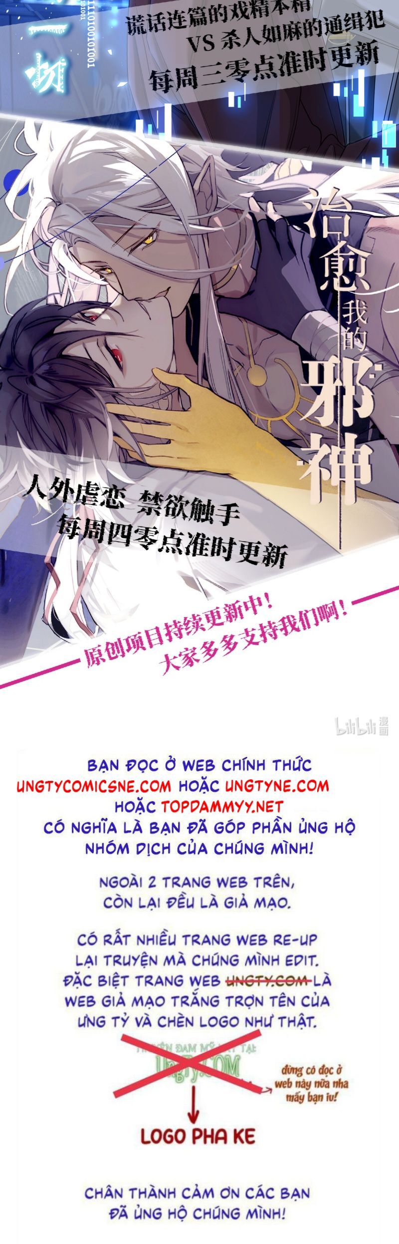 Chữa Lành Tà Thần Của Tôi Chap 36 - Next Chap 37
