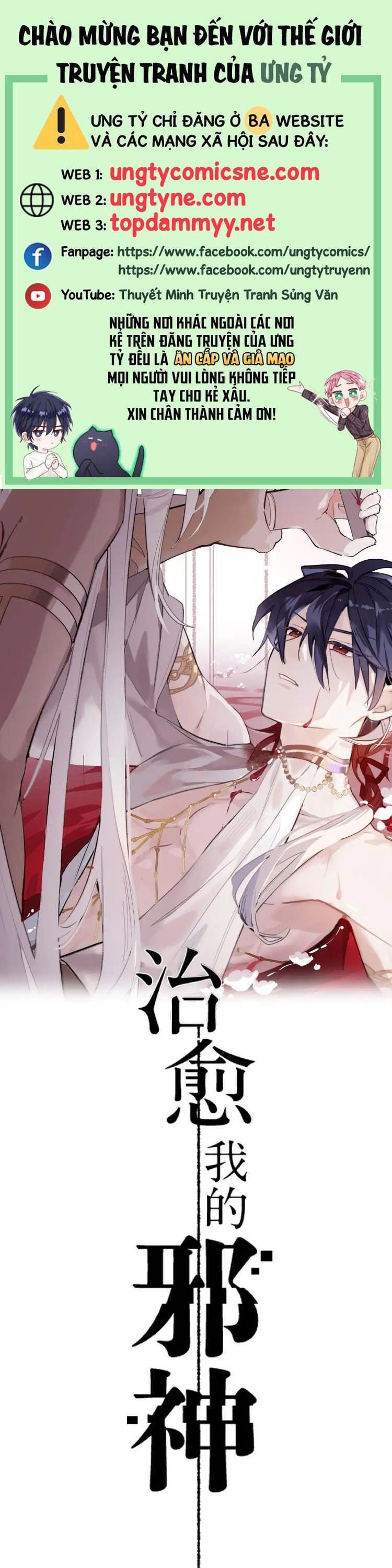 Chữa Lành Tà Thần Của Tôi Chap 42 - Next Chap 43