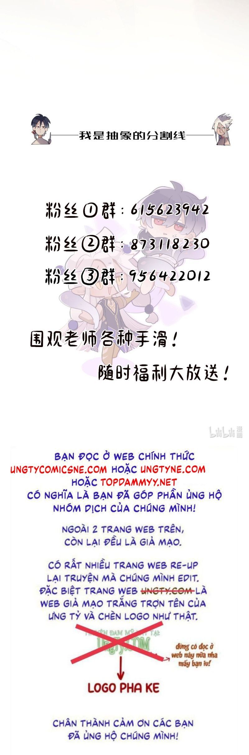 Chữa Lành Tà Thần Của Tôi Chap 43 - Next Chap 44