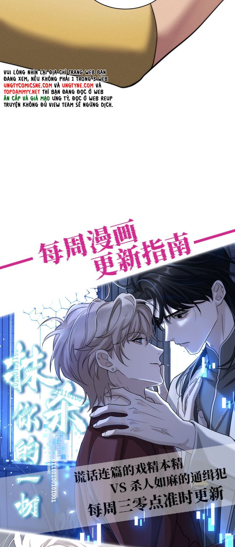Chữa Lành Tà Thần Của Tôi Chap 44 - Next Chap 45
