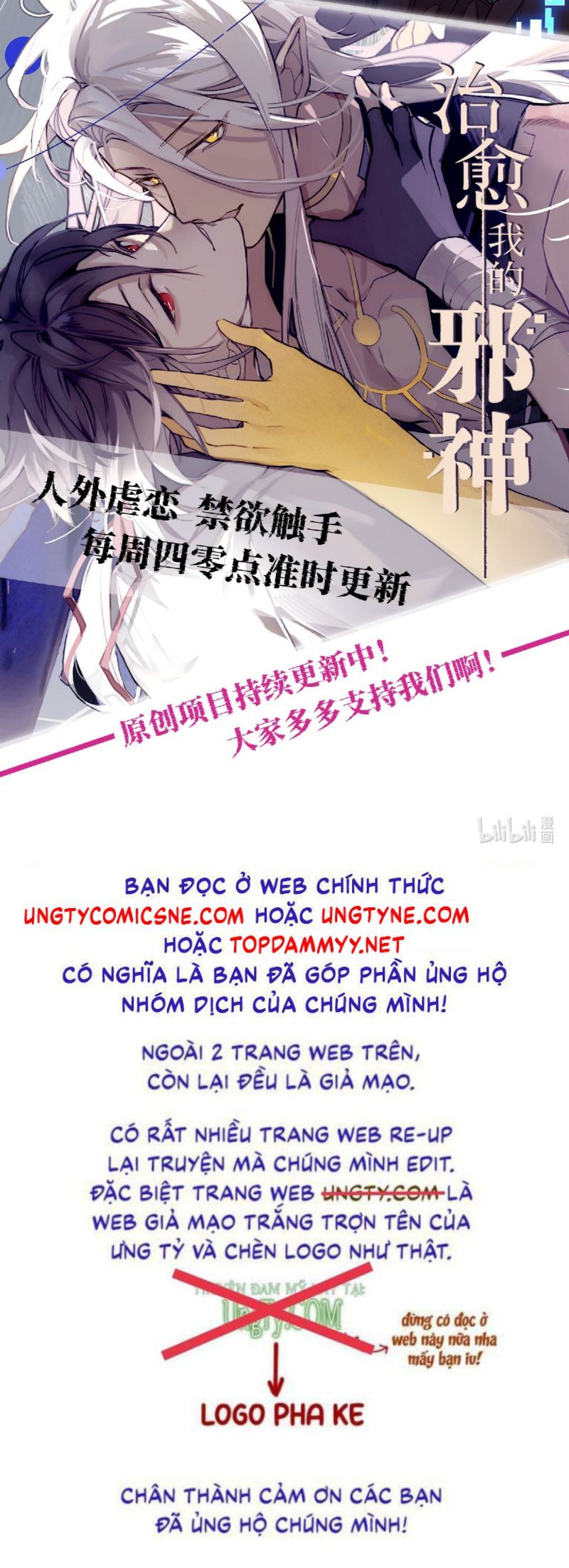 Chữa Lành Tà Thần Của Tôi Chap 44 - Next Chap 45