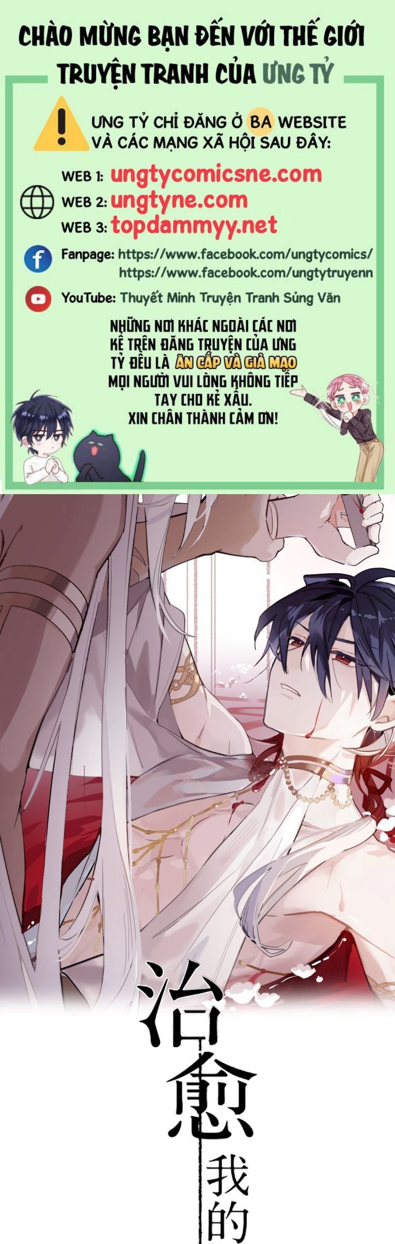 Chữa Lành Tà Thần Của Tôi Chap 45 - Next Chap 46