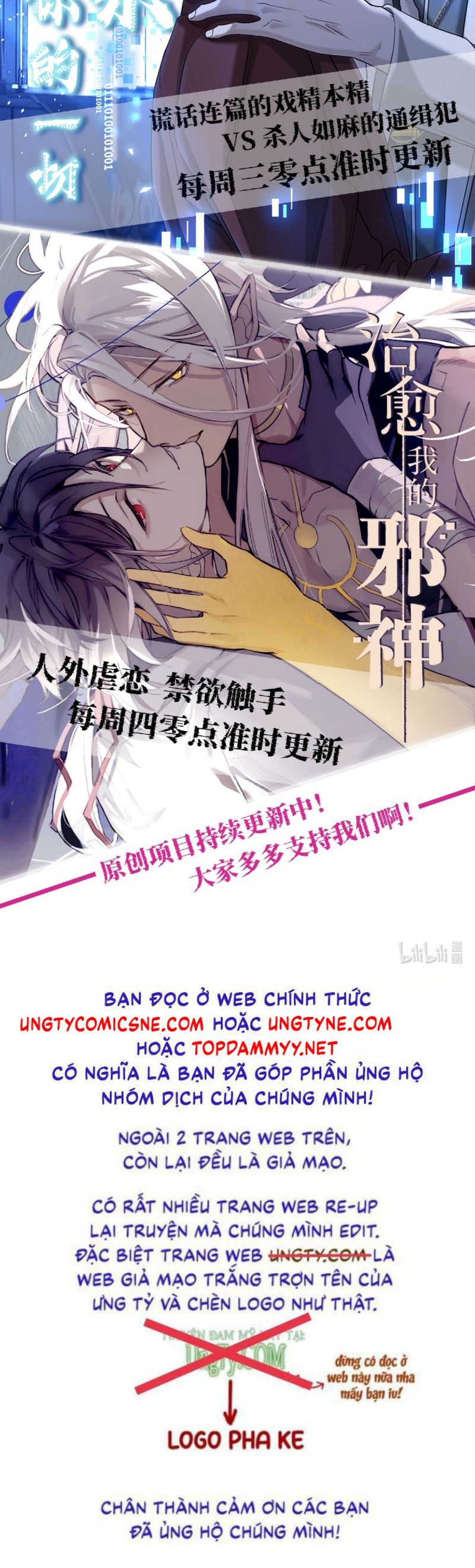 Chữa Lành Tà Thần Của Tôi Chap 45 - Next Chap 46