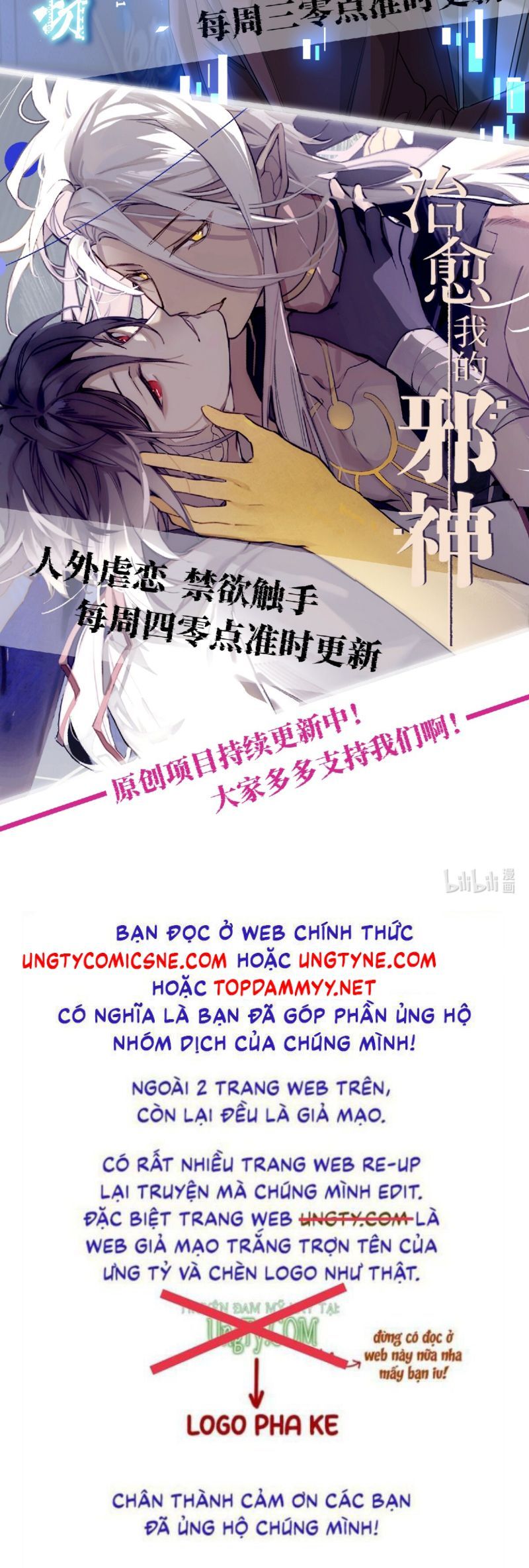 Chữa Lành Tà Thần Của Tôi Chap 46 - Next Chap 47