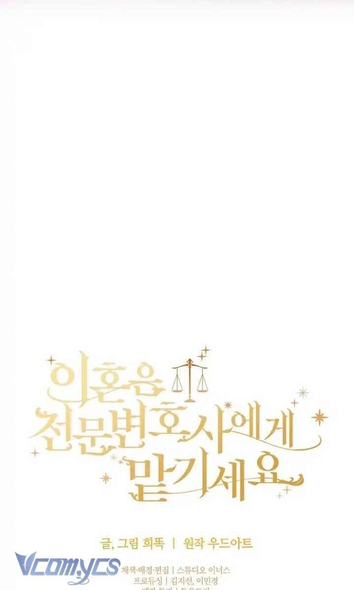 Hãy Để Luật Sư Chuyên Nghiệp Lo Chuyện Ly Hôn Chap 1 - Next Chap 2