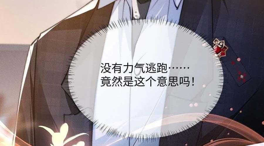 Phép Tắc Nuôi Dưỡng Chó Điên Chap 28 - Next Chap 29