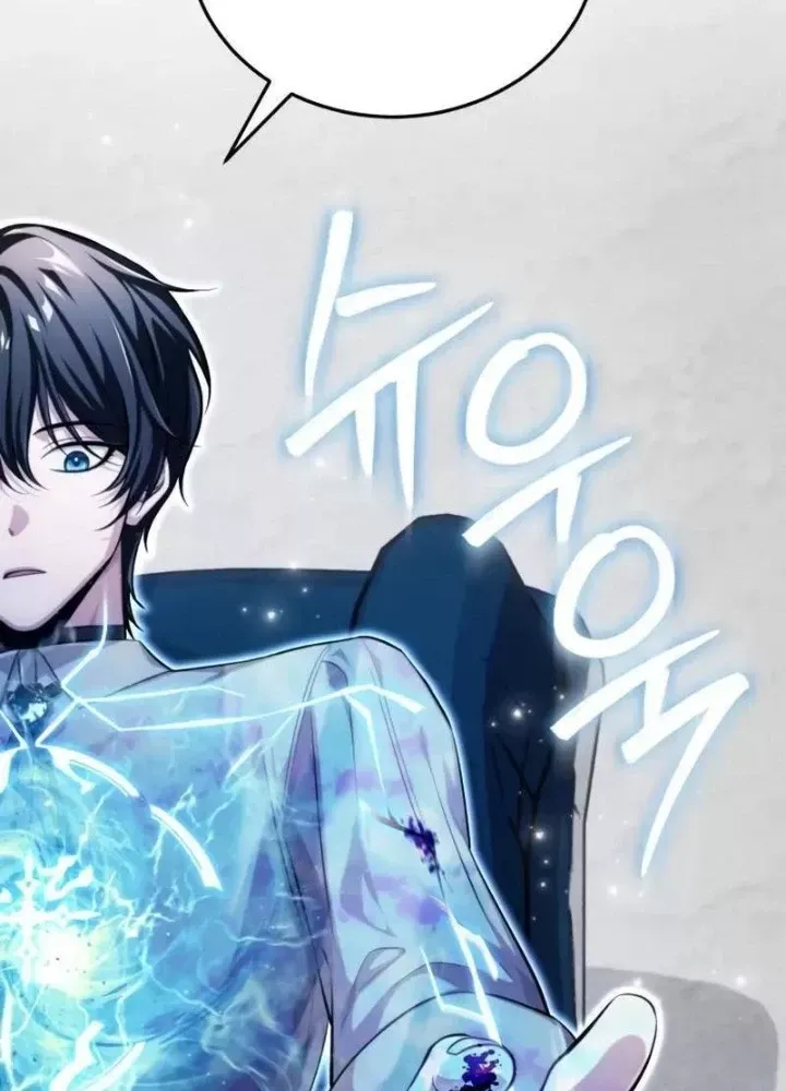 Đứa Con Có Vấn Đề Của Ma Pháp Chap 1 - Next Chap 2