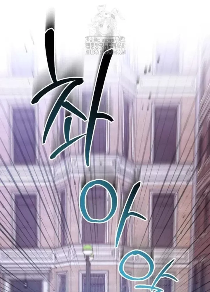 Đứa Con Có Vấn Đề Của Ma Pháp Chap 22 - Next Chap 23