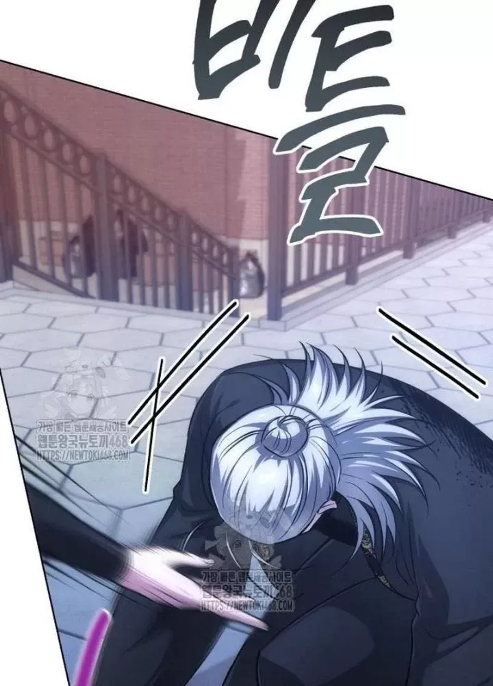 Đứa Con Có Vấn Đề Của Ma Pháp Chap 22 - Next Chap 23