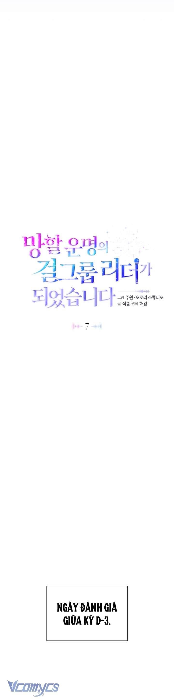 Trở Thành Leader Của Nhóm Nhạc Nữ Đang Trên Bờ Vực Sụp Đổ Chap 7 - Next Chap 8