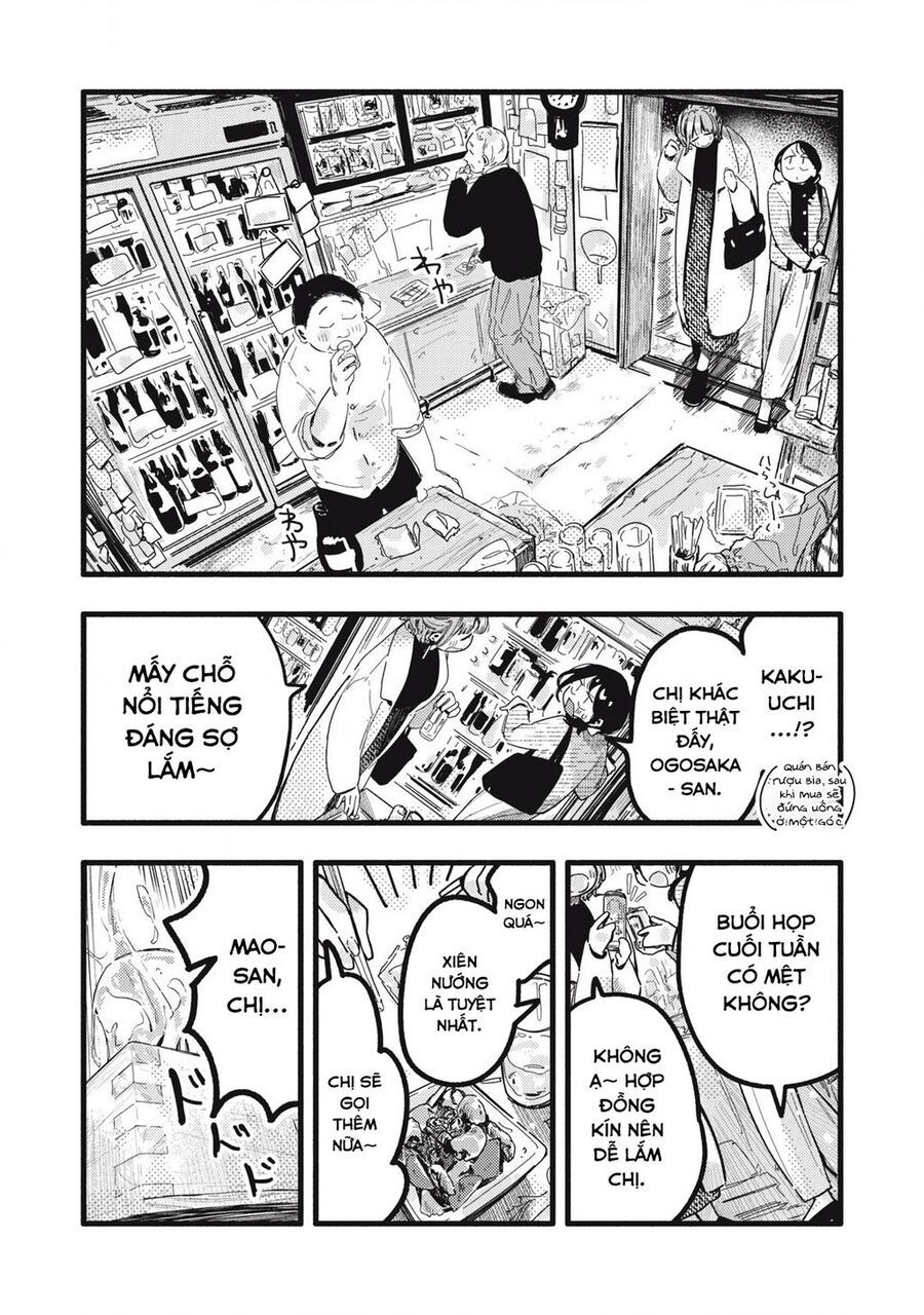 Pure 0 01 Mm Chap 32 - Next Chap 33