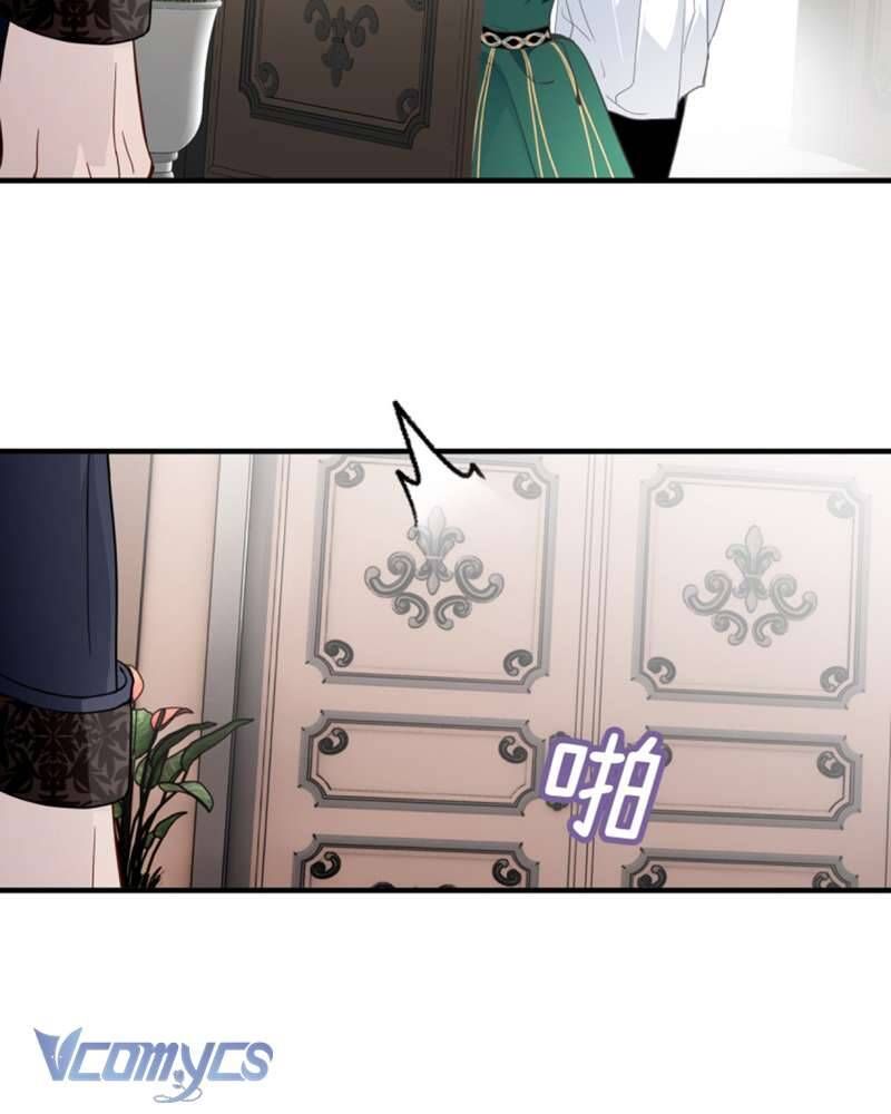 Cô Ấy Sẽ Thuần Hóa Các Anh Hùng Chap 13 - Next Chap 14