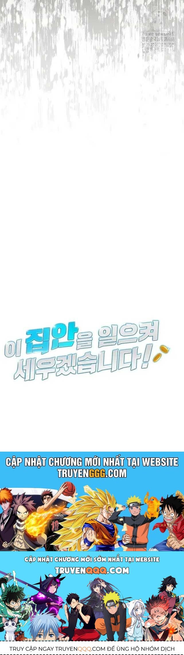 Tôi Sẽ Vực Dậy Gia Tộc Này Chap 5 - Next Chap 6