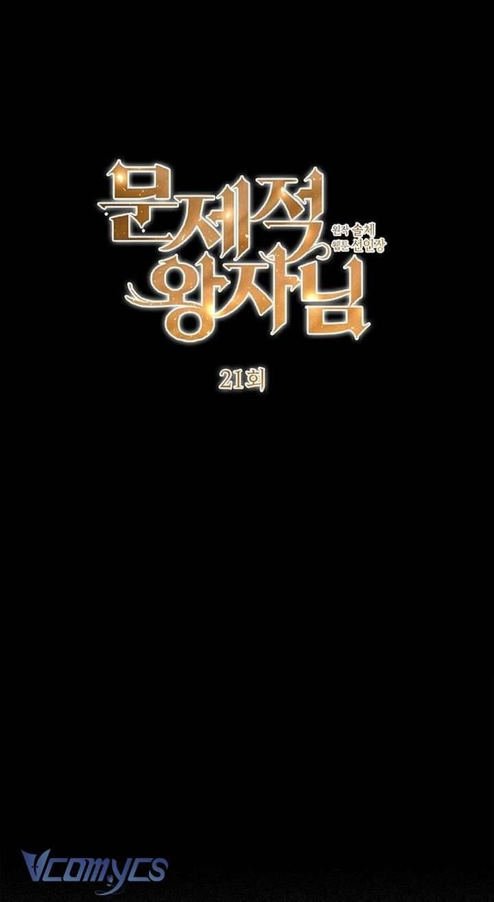 Hoàng Tử Rắc Rối Chap 21 - Next Chap 22