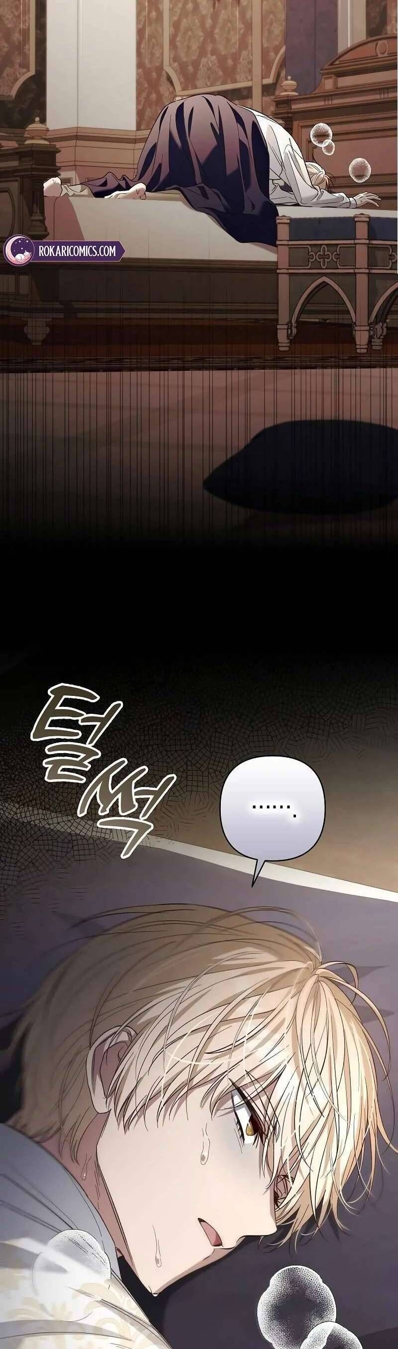 Cô Dâu Của Đại Công Tước Là Chiến Binh Địa Ngục Chap 21 - Next Chap 22