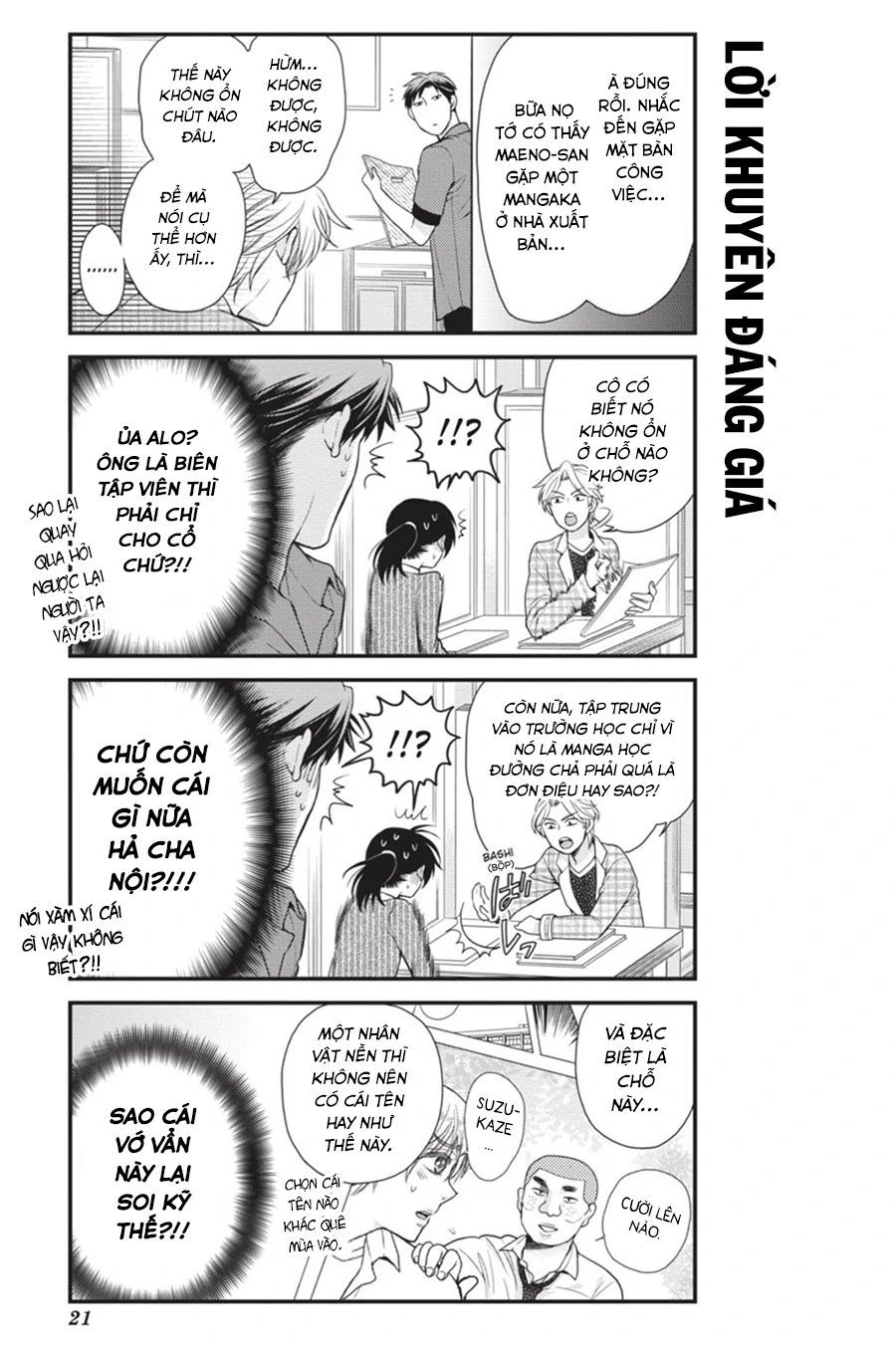 Gekkan Shoujo Nozaki-Kun Chap 12 - Next Chap 13