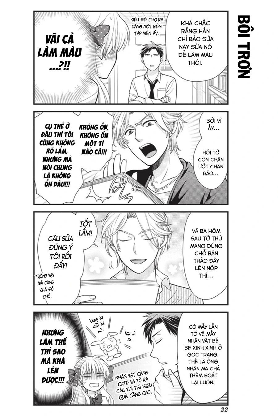 Gekkan Shoujo Nozaki-Kun Chap 12 - Next Chap 13