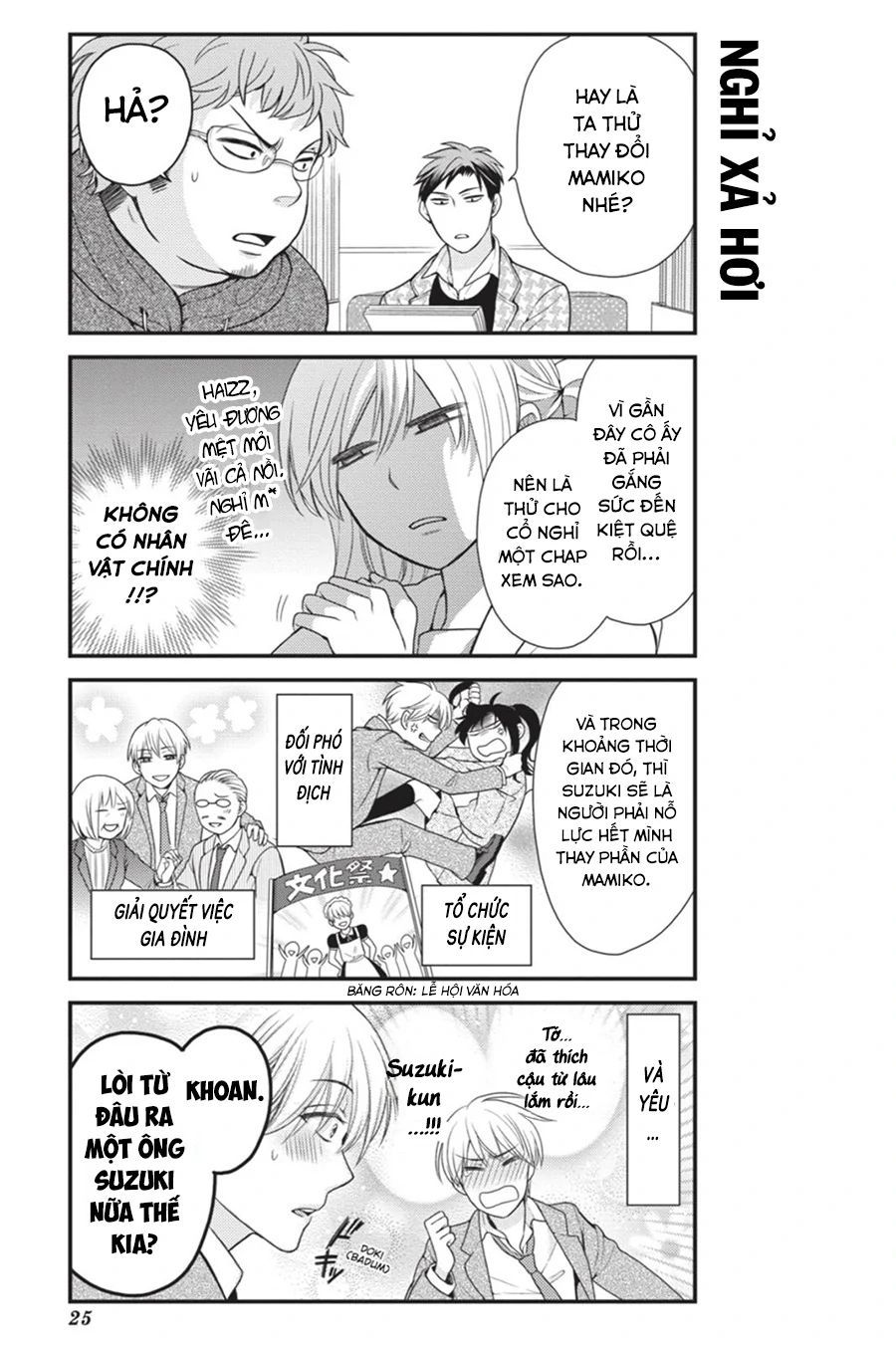 Gekkan Shoujo Nozaki-Kun Chap 12 - Next Chap 13