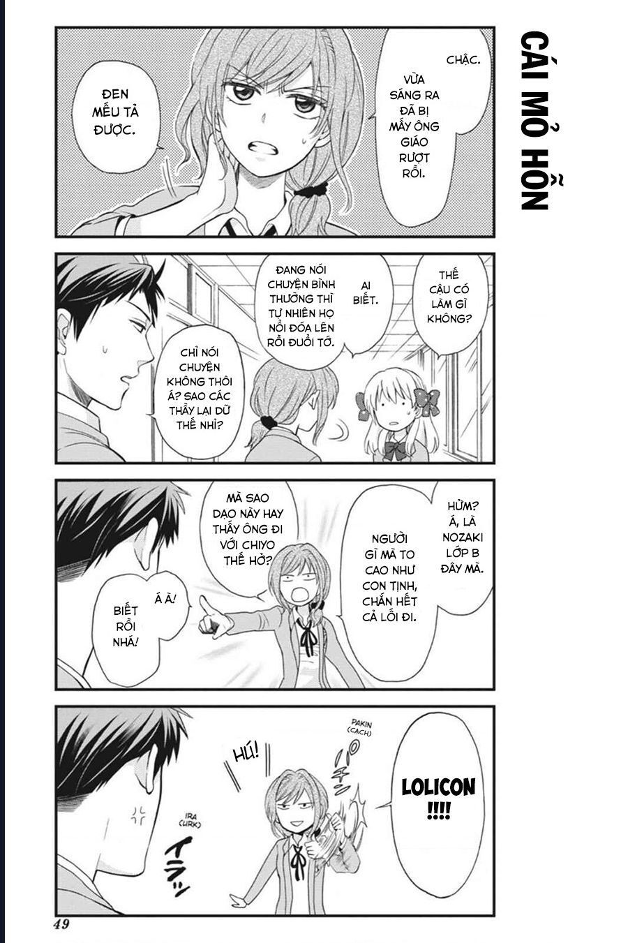 Gekkan Shoujo Nozaki-Kun Chap 4 - Next Chap 5