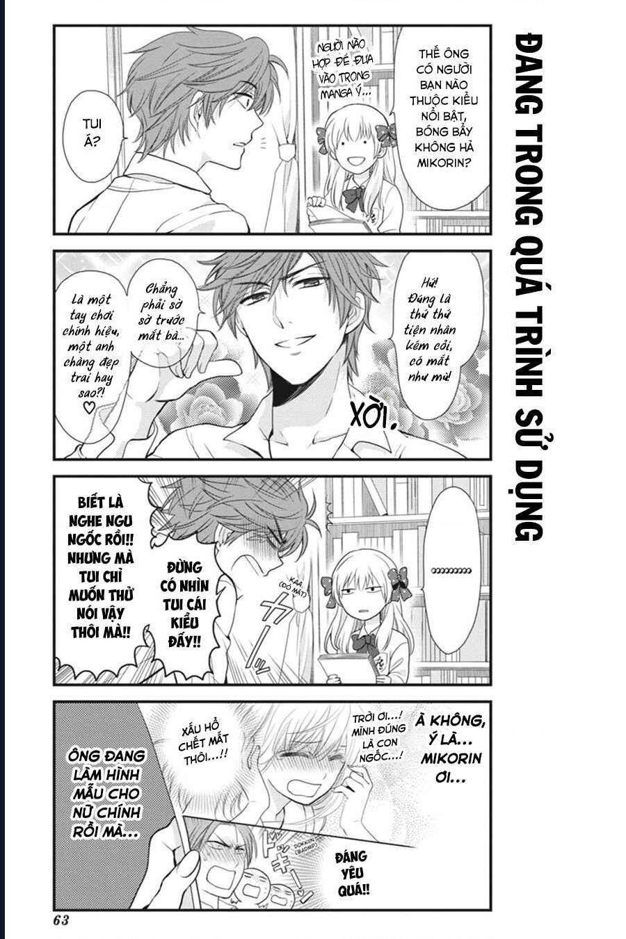 Gekkan Shoujo Nozaki-Kun Chap 5 - Next Chap 6