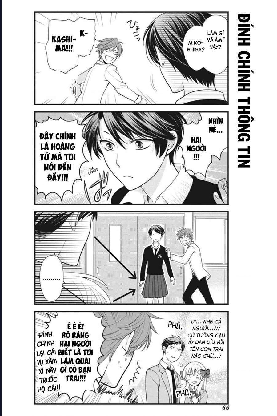 Gekkan Shoujo Nozaki-Kun Chap 5 - Next Chap 6