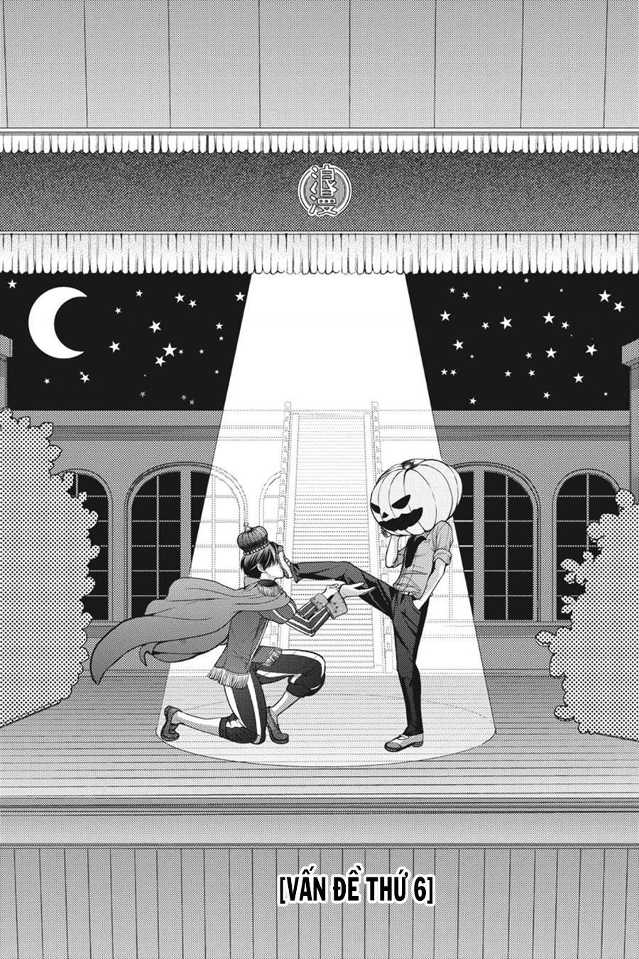 Gekkan Shoujo Nozaki-Kun Chap 6 - Next Chap 7