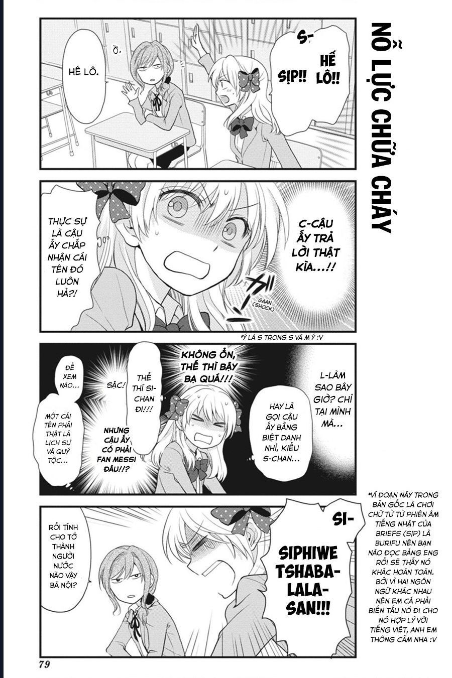 Gekkan Shoujo Nozaki-Kun Chap 6 - Next Chap 7
