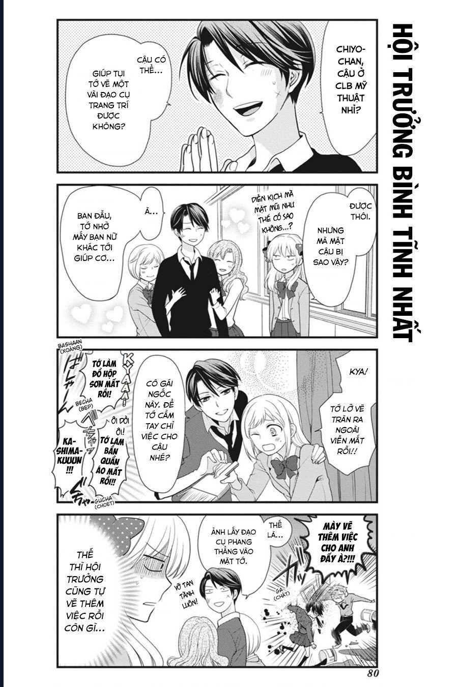 Gekkan Shoujo Nozaki-Kun Chap 6 - Next Chap 7