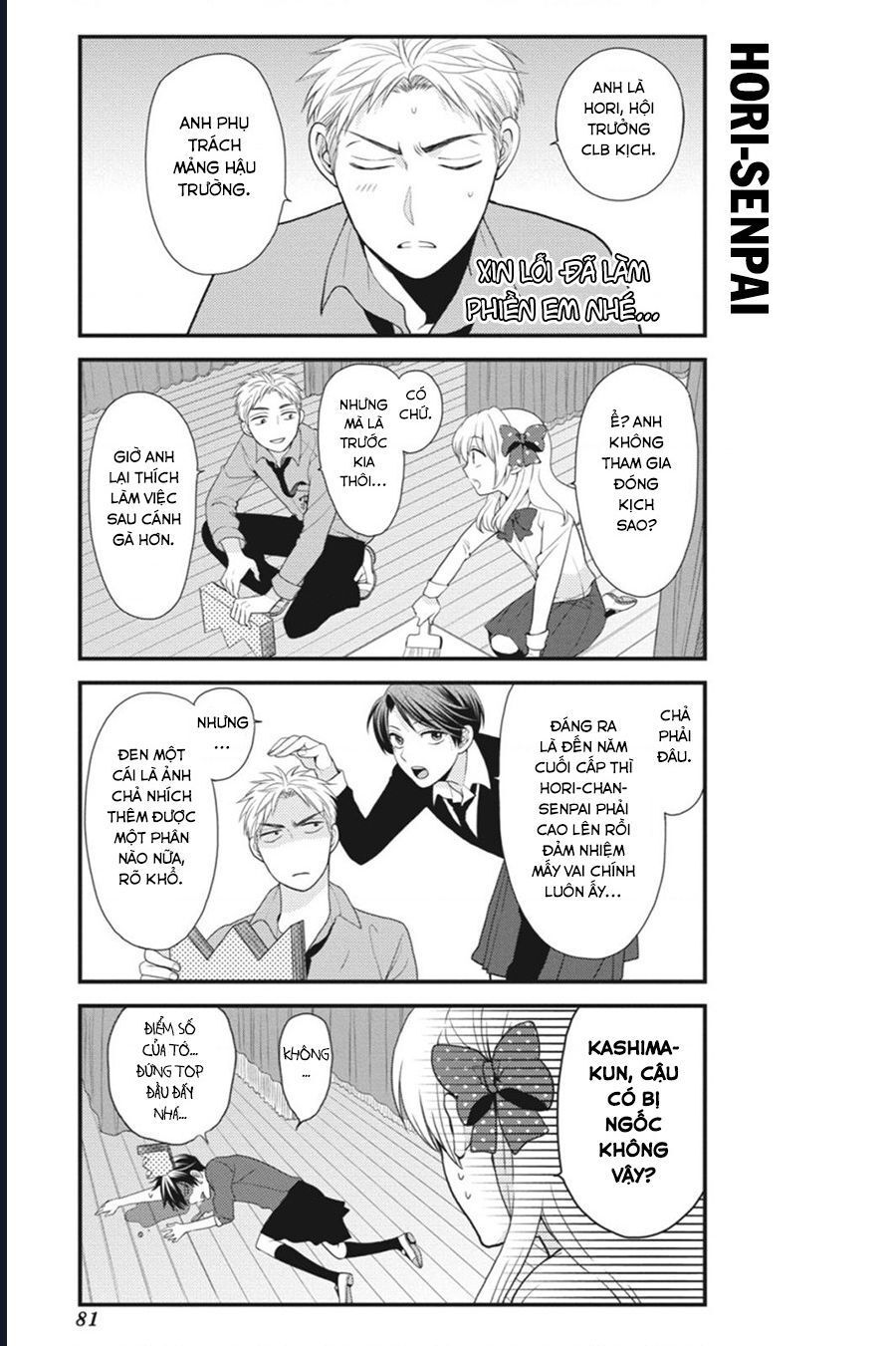 Gekkan Shoujo Nozaki-Kun Chap 6 - Next Chap 7