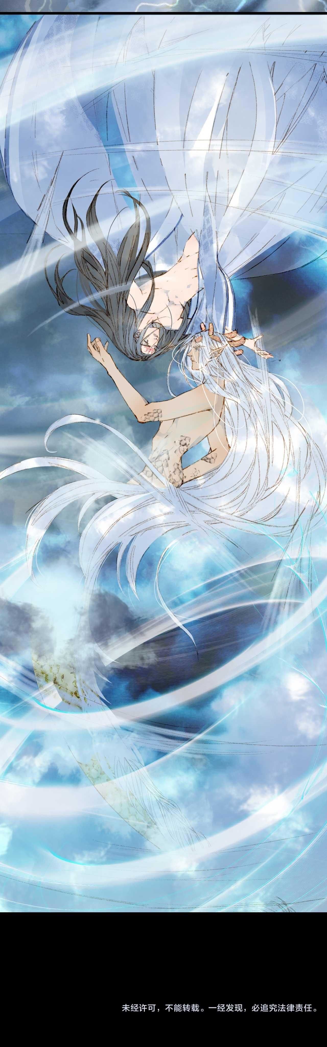 Mộng Tưởng Chưa Đến Ngàn Năm Chap 42 - Next Chap 43