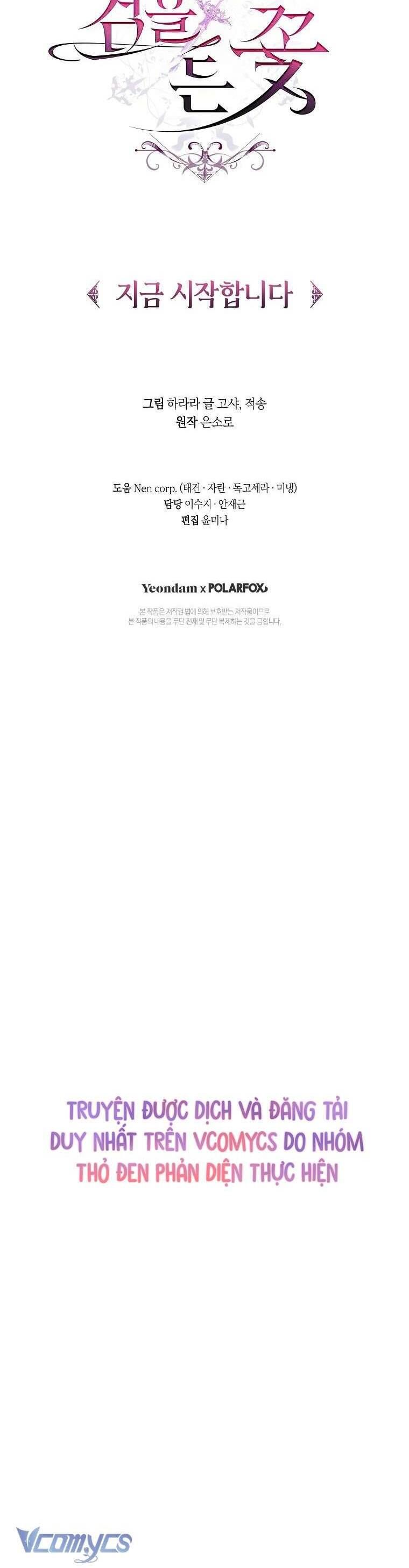 Hoa Giương Kiếm Chap 1 - Next Chap 2