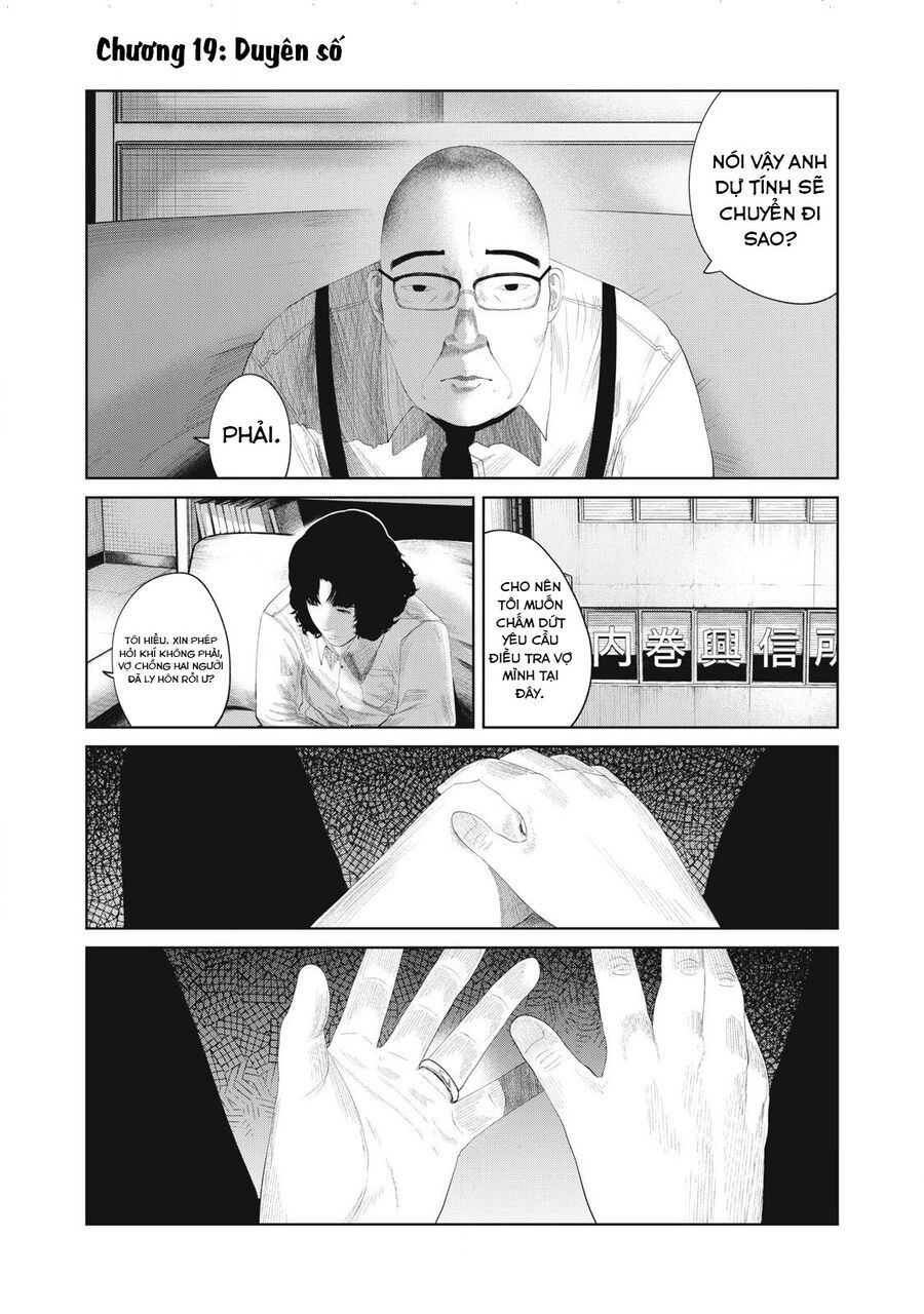 Musume No Shinshitsu Chap 19 - Next Chap 20