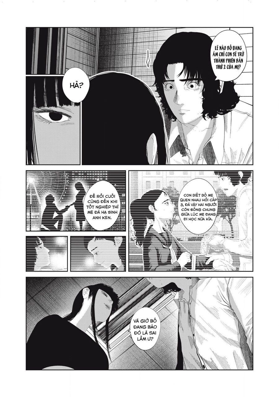 Musume No Shinshitsu Chap 27 - Next Chap 28