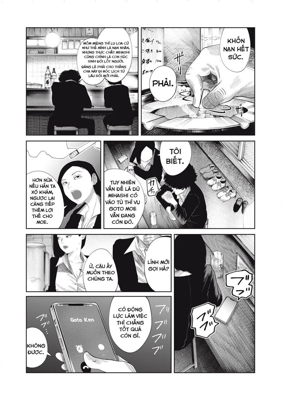 Musume No Shinshitsu Chap 35 - Next Chap 36