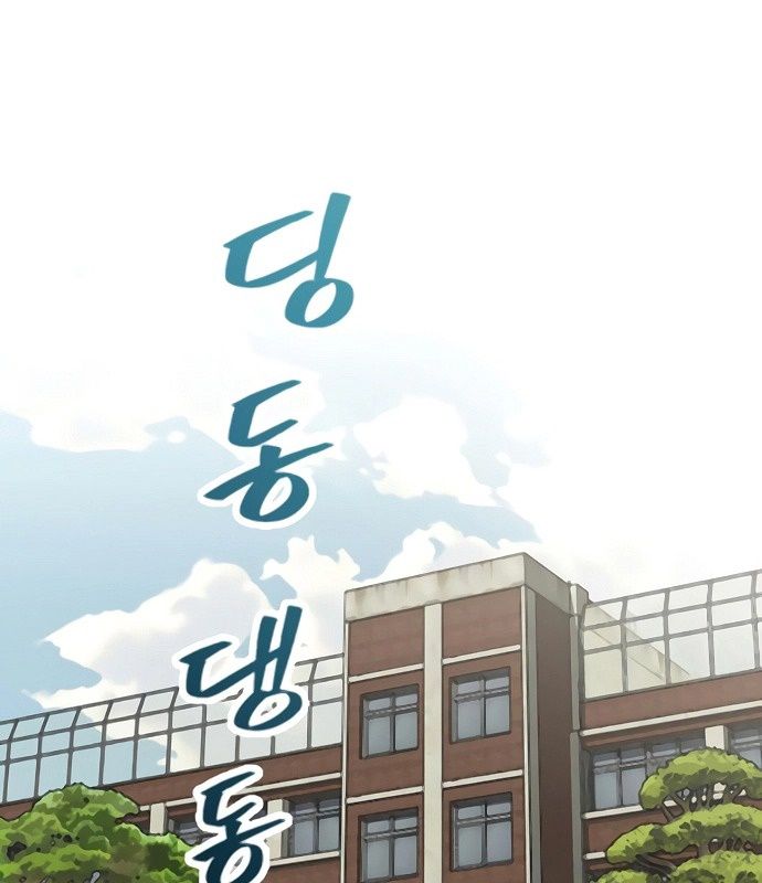 Sự Bí Ẩn Của Học Sinh Chuyển Trường Chap 9 - Next Chap 10