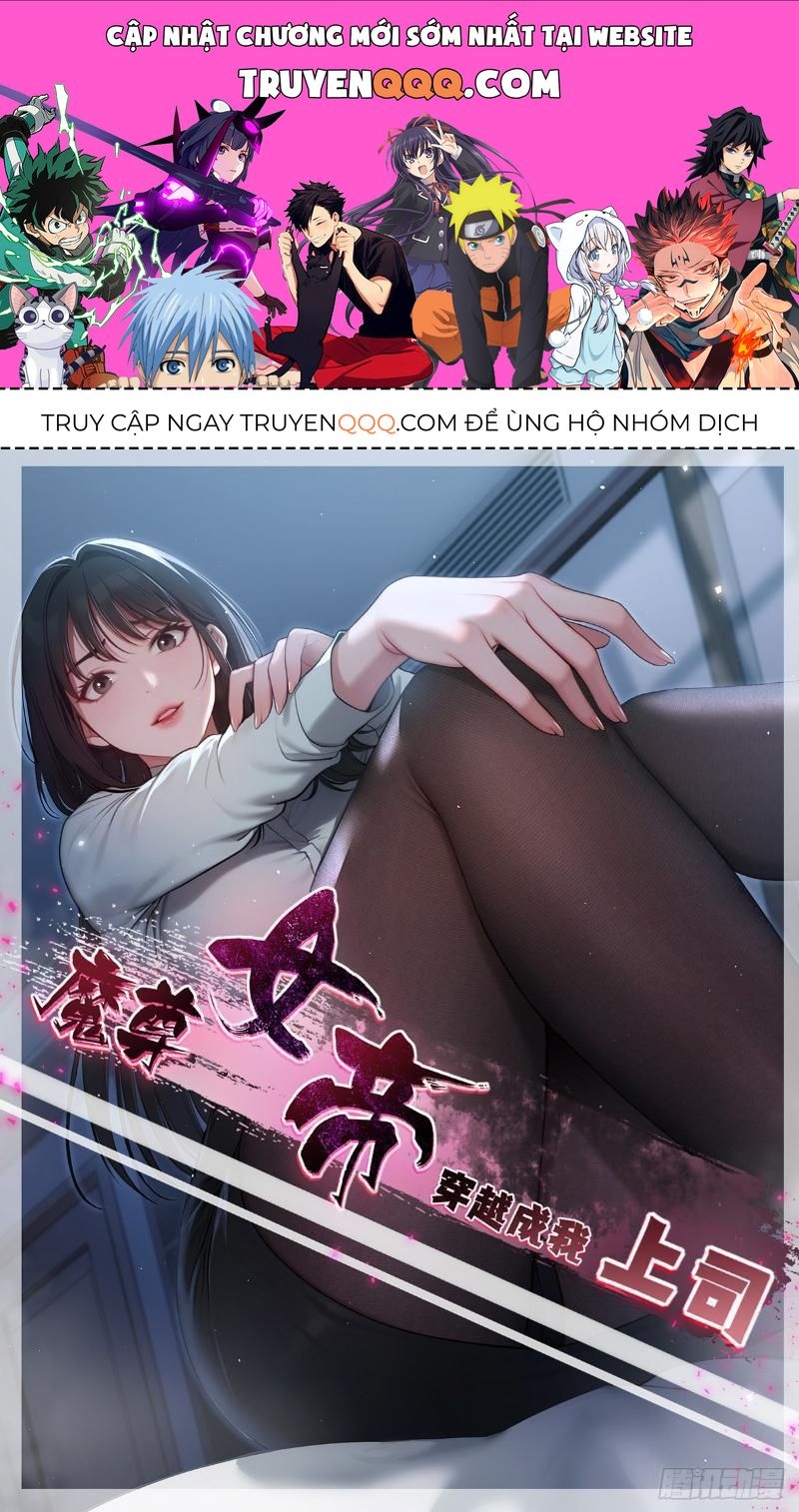 Nữ Đế Ma Tôn Xuyên Không Thành Cấp Trên Của Tôi Chap 28 - Next Chap 29