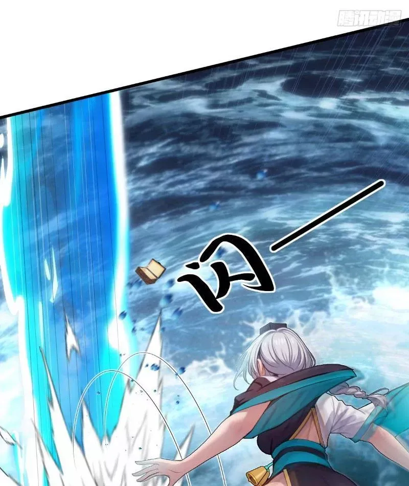 Nữ Đế Ma Tôn Xuyên Không Thành Cấp Trên Của Tôi Chap 42 - Next Chap 43