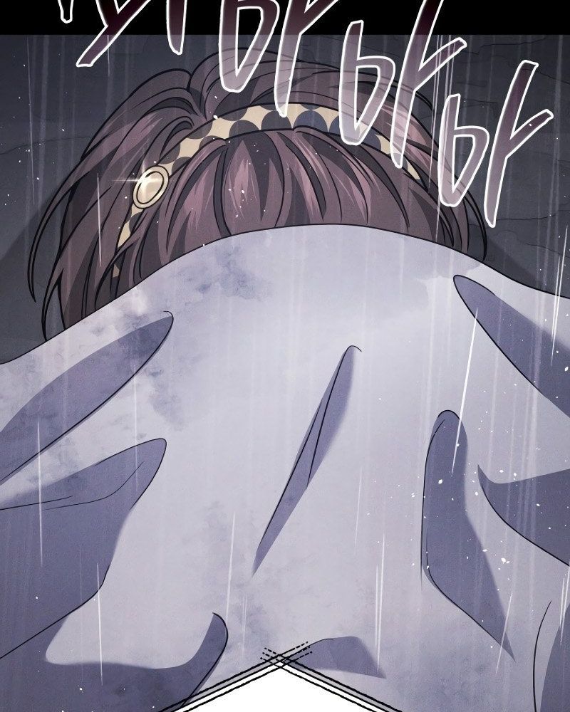 Võ Thần Hồi Quy Cấp 2 Chap 83 - Next Chap 84