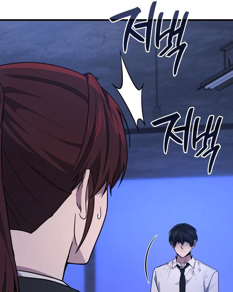 Võ Thần Hồi Quy Cấp 2 Chap 83 - Next Chap 84