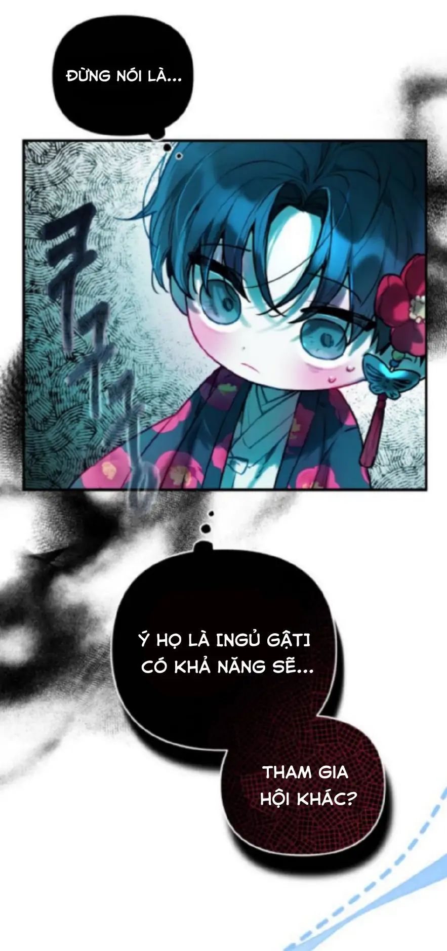 Guild Idol Chap 1 - Next Chap 2