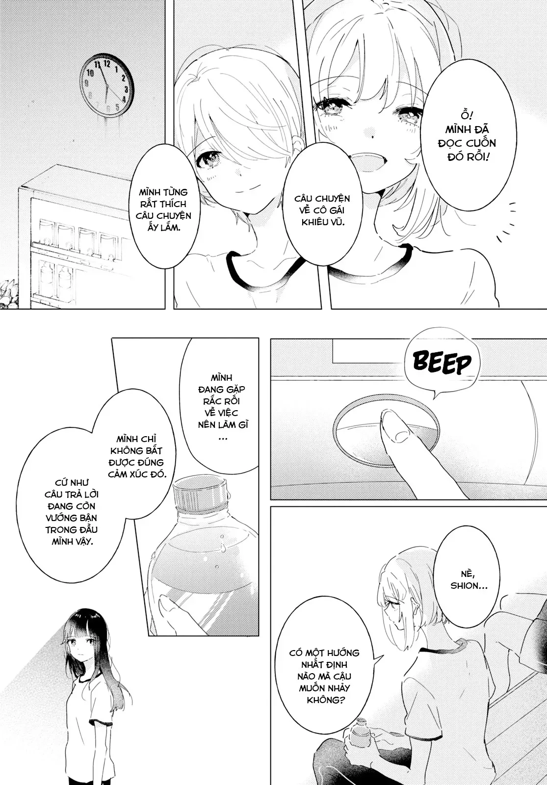 The Skirt Rings At The Landing Chap 13 - Next Chap 14