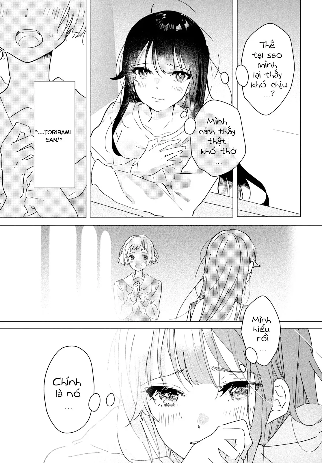 The Skirt Rings At The Landing Chap 16 - Next Chap 17