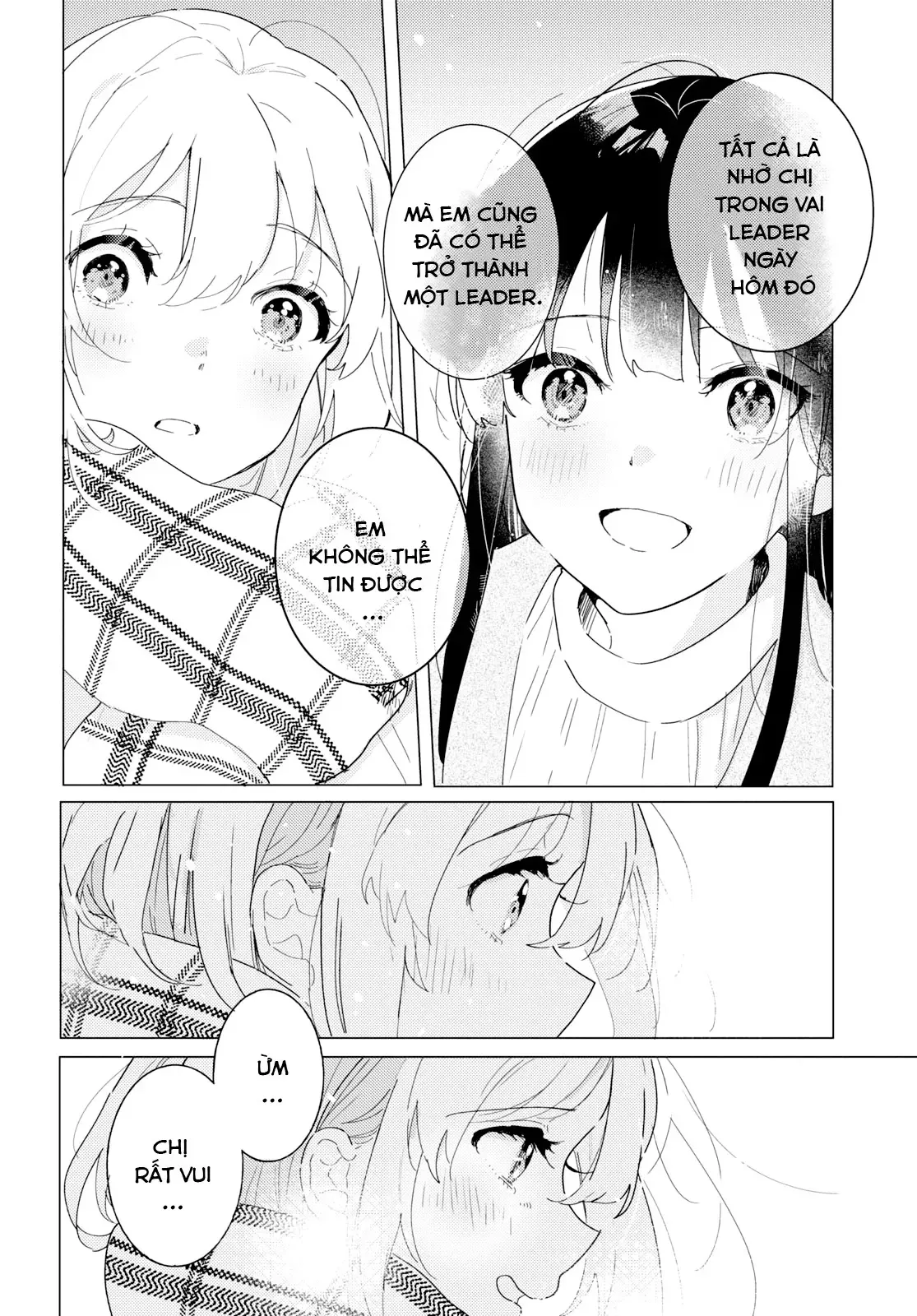 The Skirt Rings At The Landing Chap 19 - Next Chap 20