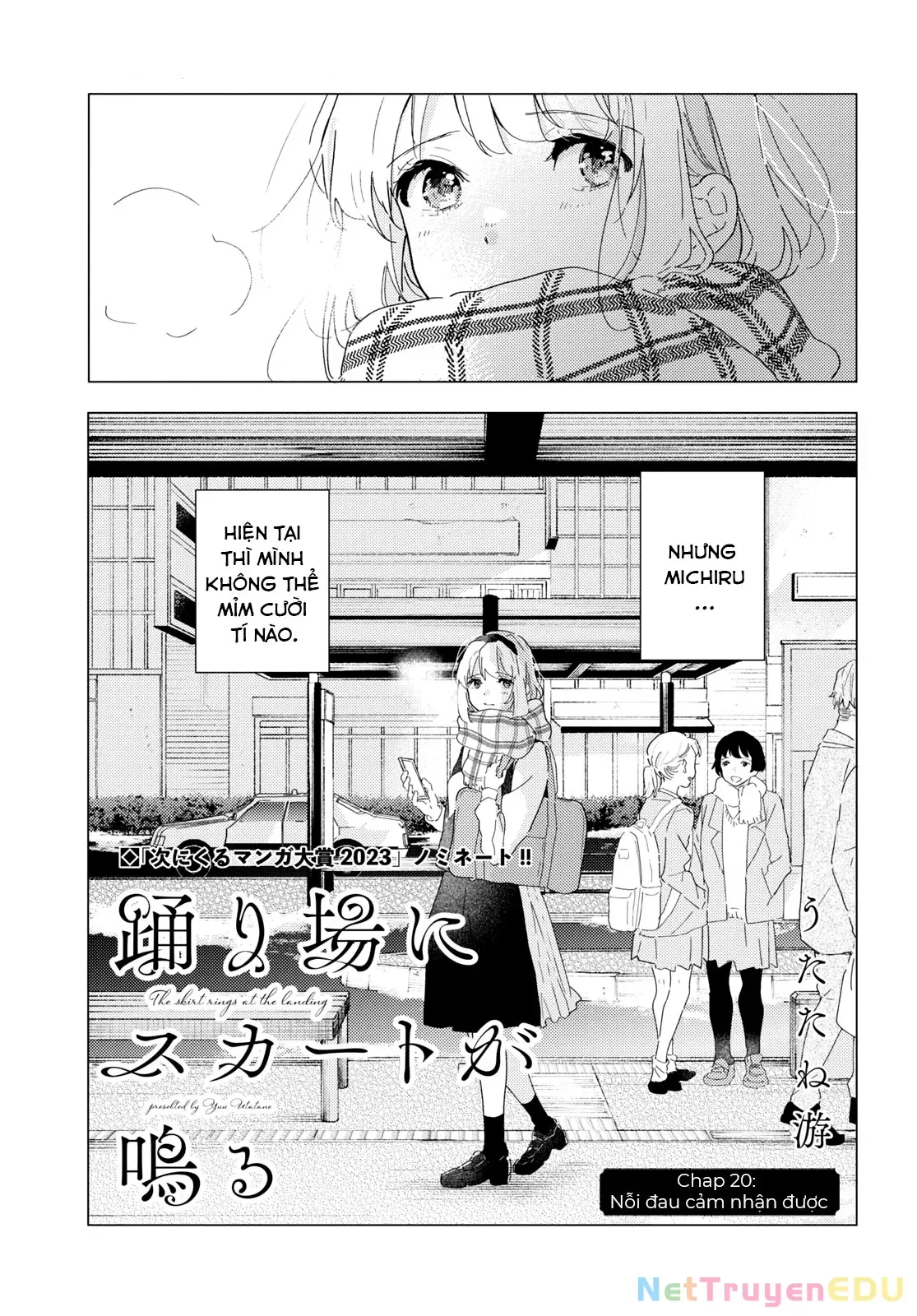 The Skirt Rings At The Landing Chap 20 - Next Chap 21