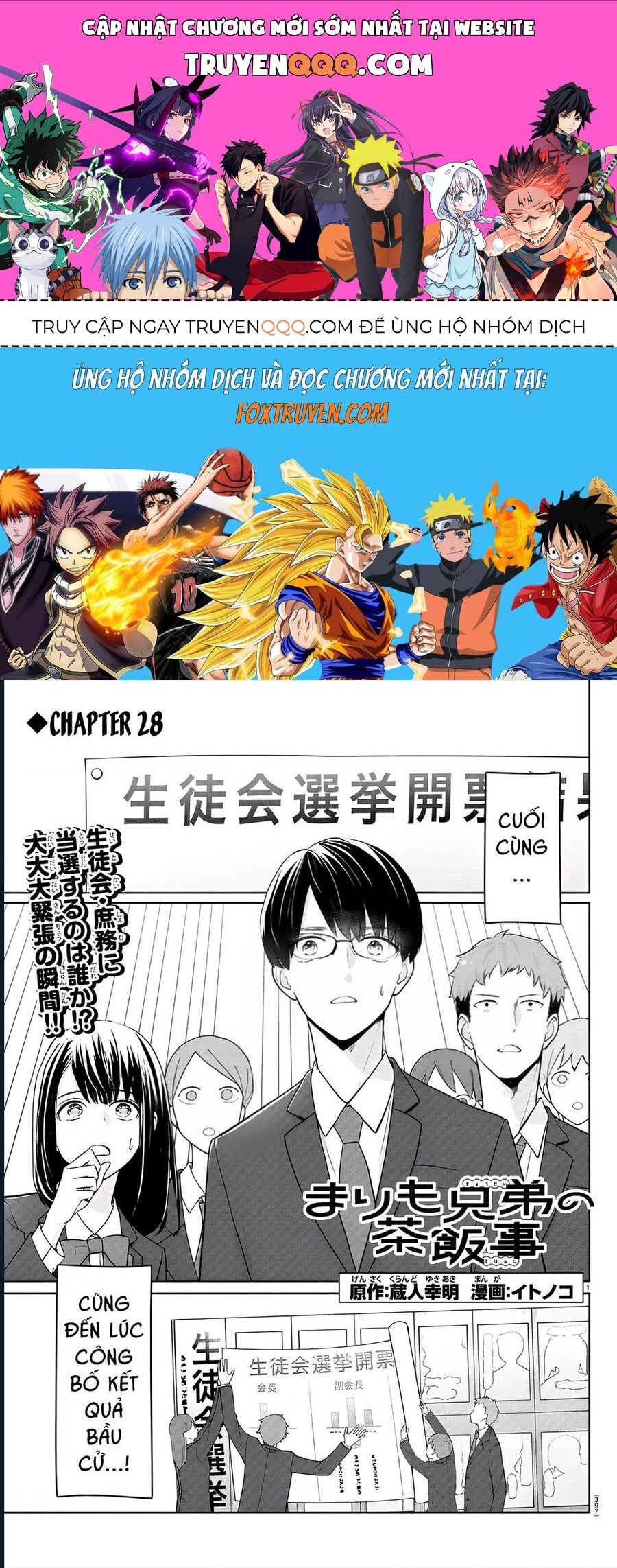 Chuyện Cơm Bữa Của Anh Em Nhà Marimo Chap 28 - Next Chap 29