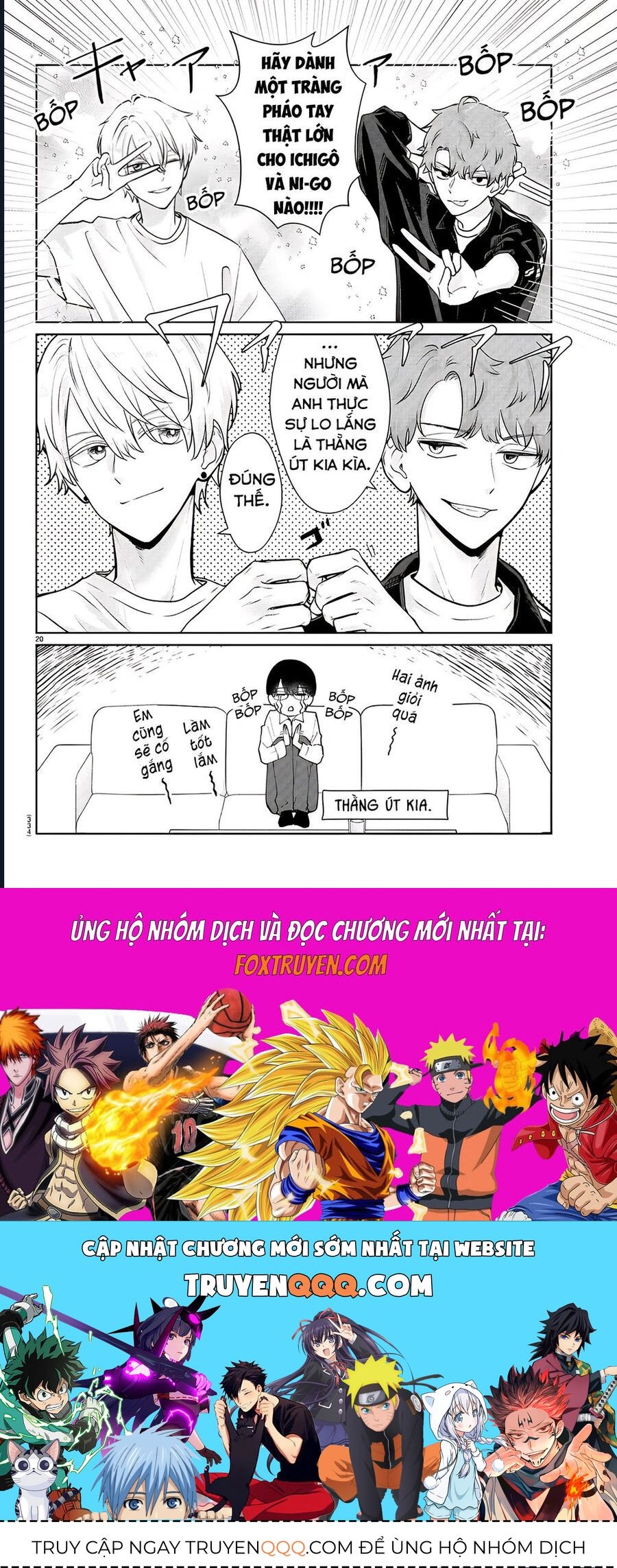 Chuyện Cơm Bữa Của Anh Em Nhà Marimo Chap 32 - Next Chap 33