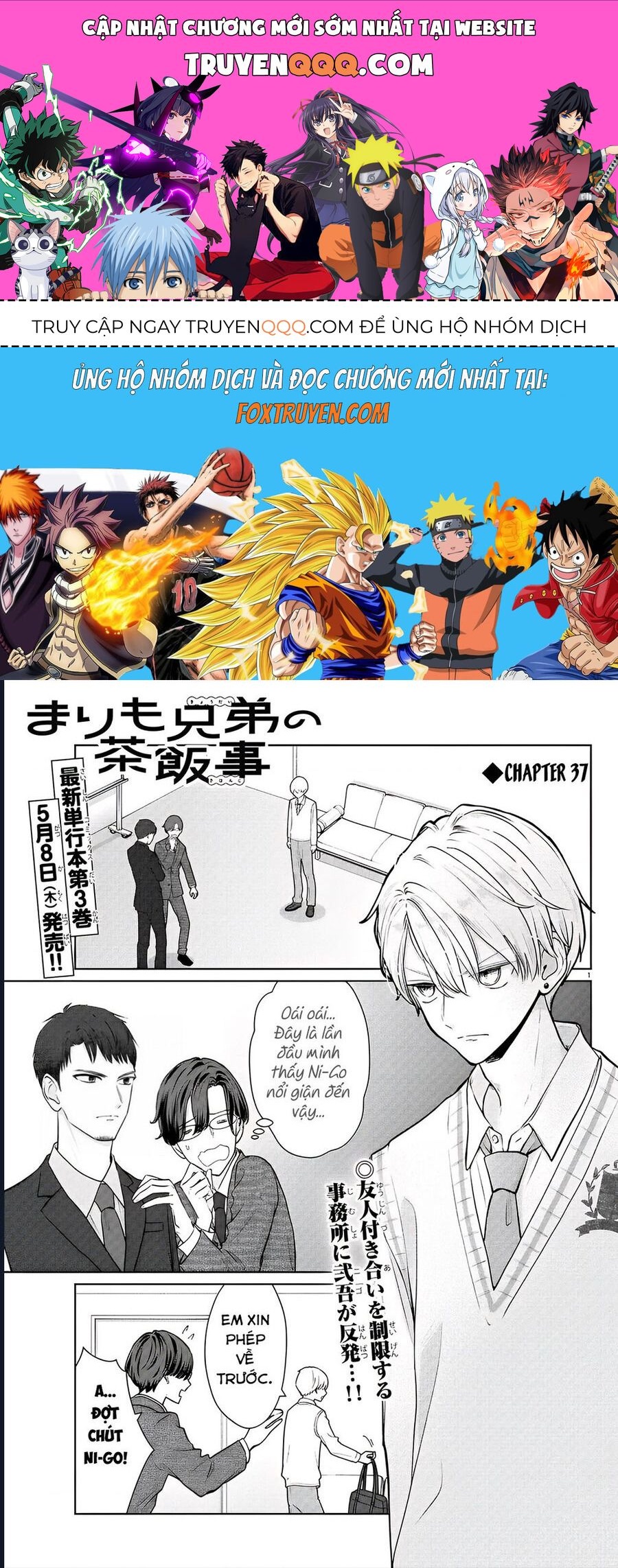 Chuyện Cơm Bữa Của Anh Em Nhà Marimo Chap 37 - Next Chap 38